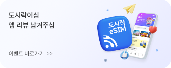 앱스토어리뷰