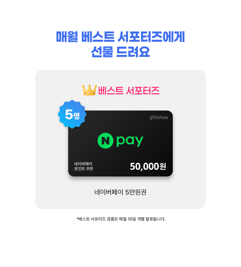 도시락eSIM 이벤트