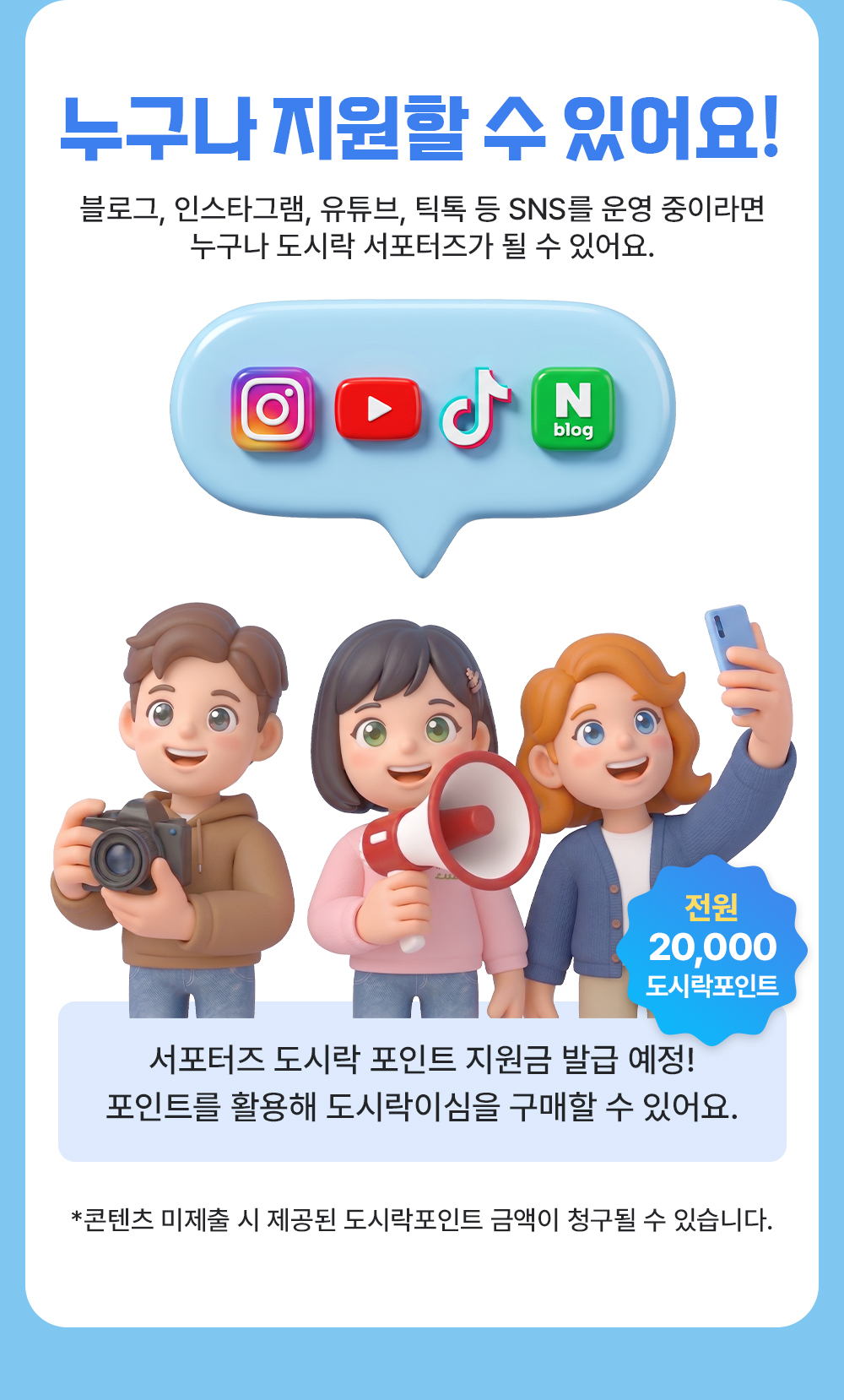 도시락eSIM 이벤트
