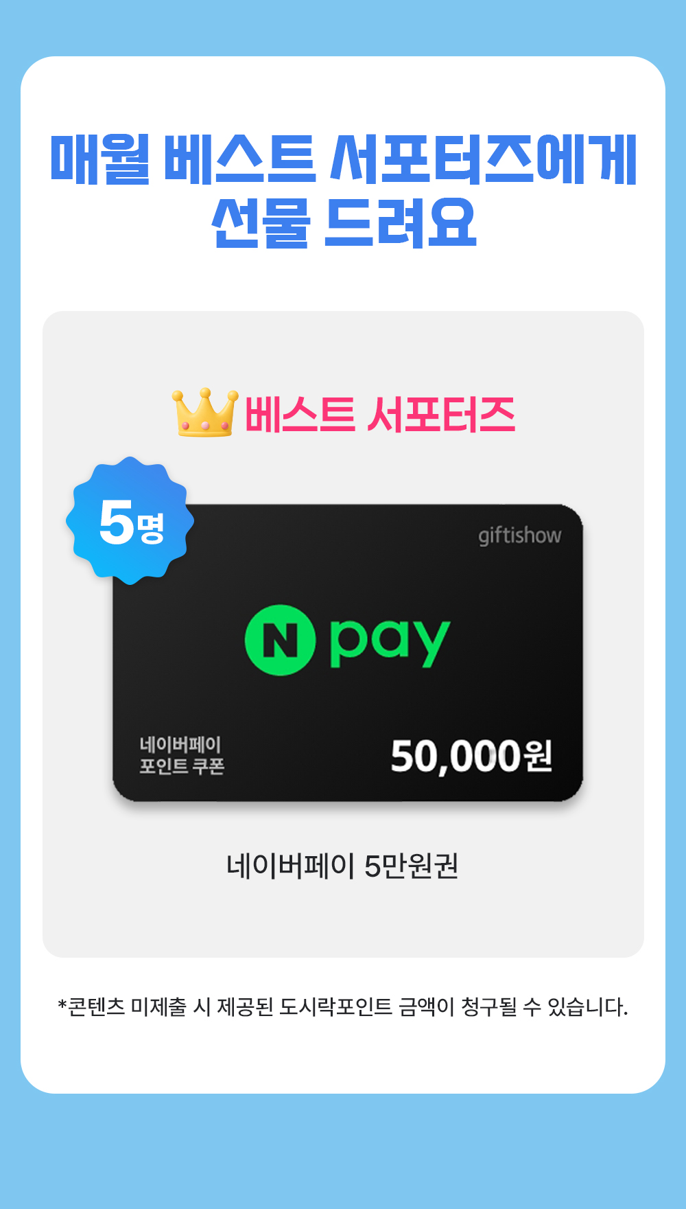 도시락eSIM 이벤트