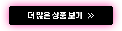 베트남 상품리스트 버튼