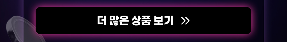 베트남 상품 리스트 버튼